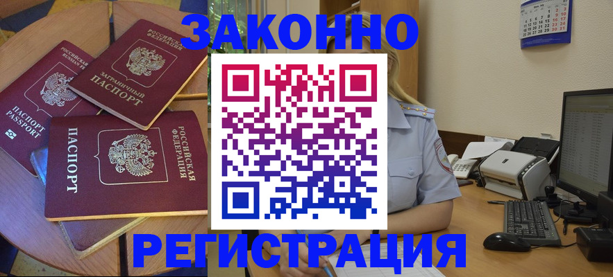 регистрация для школы в Новом Осколе